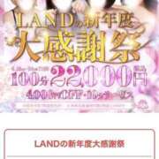 ヒメ日記 2026/04/23 14:06 投稿 ♡月【ルナ】♡ MUTEKI LAND奈良
