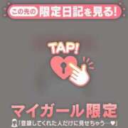 ヒメ日記 2026/03/02 13:01 投稿 まなか CUTE