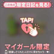 ヒメ日記 2026/03/03 12:16 投稿 まなか CUTE