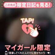 ヒメ日記 2026/03/03 20:31 投稿 まなか CUTE