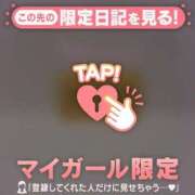 ヒメ日記 2026/03/11 18:46 投稿 まなか CUTE