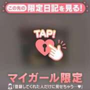 ヒメ日記 2026/03/12 19:01 投稿 まなか CUTE