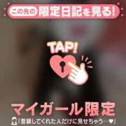 ヒメ日記 2026/03/13 12:01 投稿 まなか CUTE