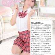 ヒメ日記 2026/03/17 17:16 投稿 まなか CUTE