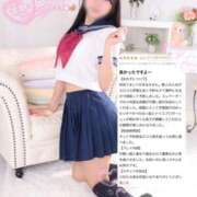 ヒメ日記 2026/03/17 19:31 投稿 まなか CUTE