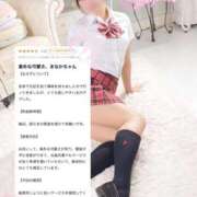 ヒメ日記 2026/03/17 19:46 投稿 まなか CUTE