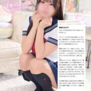 ヒメ日記 2026/03/17 21:31 投稿 まなか CUTE