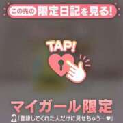 ヒメ日記 2026/03/26 23:01 投稿 まなか CUTE