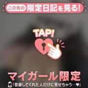 まなか 会える日更新?今日も幸せいっぱいありがとう??? CUTE