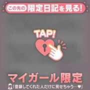 ヒメ日記 2026/09/20 02:01 投稿 まなか CUTE