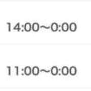 ヒメ日記 2026/02/27 13:14 投稿 瀬奈ゆゆ デリス新宿