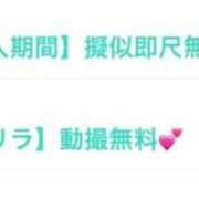 瀬奈ゆゆ ゲリライベント襲来‼️ デリス新宿