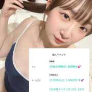ヒメ日記 2026/04/07 19:54 投稿 瀬奈ゆゆ デリス新宿