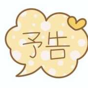 ヒメ日記 2026/03/12 03:08 投稿 るな【ボーイッシュF乳美少女】 STELLA TOKYO－ステラトウキョウ－