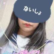 ヒメ日記 2026/03/03 10:40 投稿 えみ 電車ごっこ