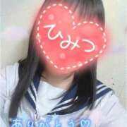 ヒメ日記 2026/03/03 13:40 投稿 えみ 電車ごっこ