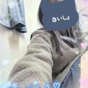 ヒメ日記 2026/03/05 16:10 投稿 えみ 電車ごっこ