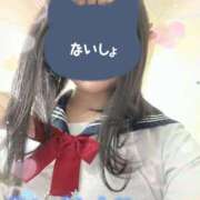 ヒメ日記 2026/03/18 12:40 投稿 えみ 電車ごっこ