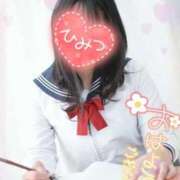 ヒメ日記 2026/03/19 11:11 投稿 えみ 電車ごっこ