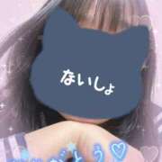 ヒメ日記 2026/03/19 14:30 投稿 えみ 電車ごっこ