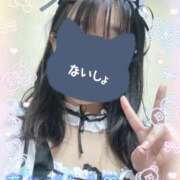 ヒメ日記 2026/03/25 13:01 投稿 えみ 電車ごっこ