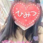 ヒメ日記 2026/04/02 09:54 投稿 えみ 電車ごっこ