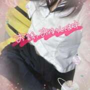 ヒメ日記 2026/04/06 11:20 投稿 えみ 電車ごっこ