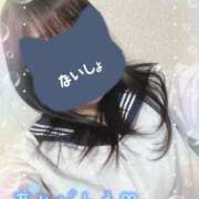 ヒメ日記 2026/04/10 15:40 投稿 えみ 電車ごっこ