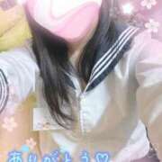 ヒメ日記 2026/04/25 17:20 投稿 えみ 電車ごっこ