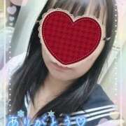 ヒメ日記 2026/04/25 17:28 投稿 えみ 電車ごっこ