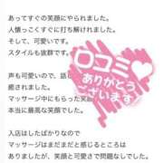 ヒメ日記 2026/03/05 00:54 投稿 りん たっぷりHoneyoilSPA福岡中洲店