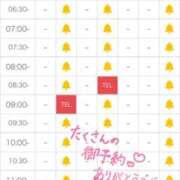 ヒメ日記 2026/03/04 05:10 投稿 まみ エデンR