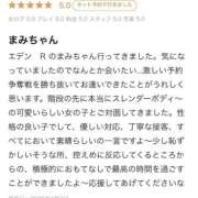 ヒメ日記 2026/03/08 01:29 投稿 まみ エデンR