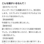 ヒメ日記 2026/03/14 20:09 投稿 まみ エデンR