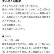ヒメ日記 2026/03/22 20:19 投稿 まみ エデンR