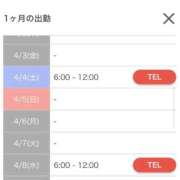 ヒメ日記 2026/03/25 05:19 投稿 まみ エデンR