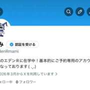 ヒメ日記 2026/03/28 23:29 投稿 まみ エデンR