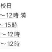 ヒメ日記 2026/03/29 20:39 投稿 まみ エデンR