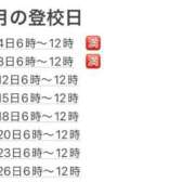 ヒメ日記 2026/04/03 01:29 投稿 まみ エデンR