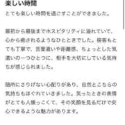 ヒメ日記 2026/04/28 09:29 投稿 まみ エデンR
