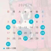 ヒメ日記 2026/05/01 09:19 投稿 まみ エデンR