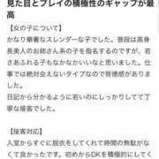 ヒメ日記 2026/06/08 06:39 投稿 まみ エデンR