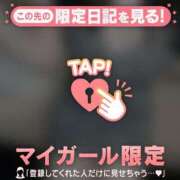 ヒメ日記 2026/04/04 13:16 投稿 木村ゆい ABC 岩手ソープ