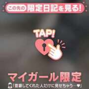 ヒメ日記 2026/04/04 19:16 投稿 木村ゆい ABC 岩手ソープ