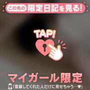 ヒメ日記 2026/04/06 12:16 投稿 木村ゆい ABC 岩手ソープ