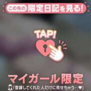 ヒメ日記 2026/04/07 12:16 投稿 木村ゆい ABC 岩手ソープ