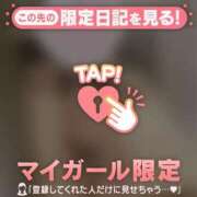 ヒメ日記 2026/04/08 17:31 投稿 木村ゆい ABC 岩手ソープ