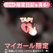 ヒメ日記 2026/04/19 16:01 投稿 木村ゆい ABC 岩手ソープ