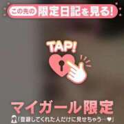 ヒメ日記 2026/04/22 19:16 投稿 木村ゆい ABC 岩手ソープ