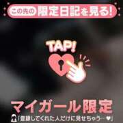 ヒメ日記 2026/04/23 22:46 投稿 木村ゆい ABC 岩手ソープ